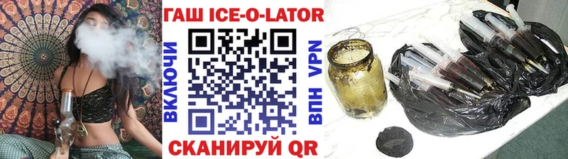 Наркота Фокино Кокаин  АМФ  Мефедрон  Гашиш  Канабис 