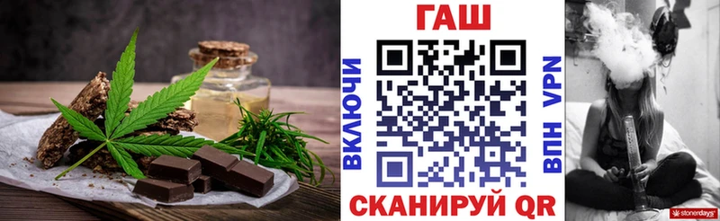 Cannafood марихуана  где купить наркоту  Фокино 