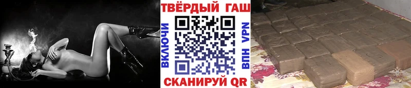 купить наркотик  Фокино  hydra вход  ГАШИШ хэш 