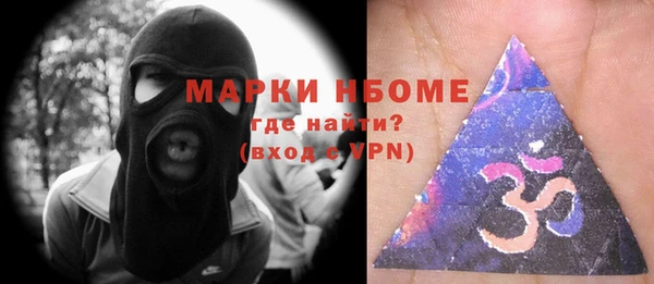 бошки Лагань