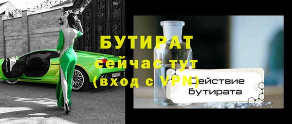 винт Ладушкин