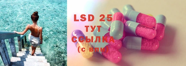 Альфа ПВП Лабытнанги