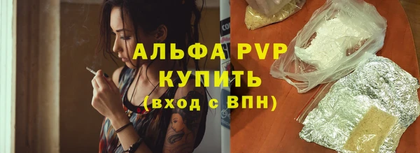 соль курить ск Киров