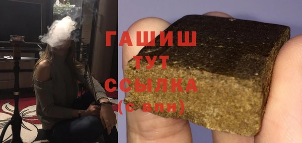 Альфа ПВП Лабытнанги