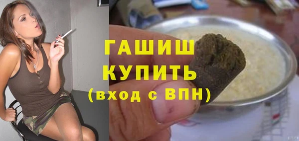 бошки Лагань