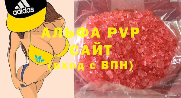Альфа ПВП Лабытнанги