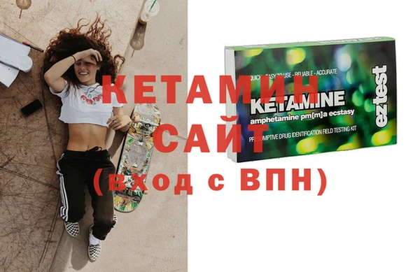 бошки Лагань