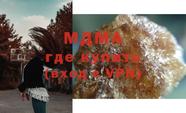 бошки Лагань