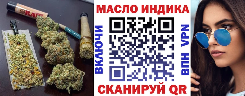 Дистиллят ТГК концентрат  Фокино 