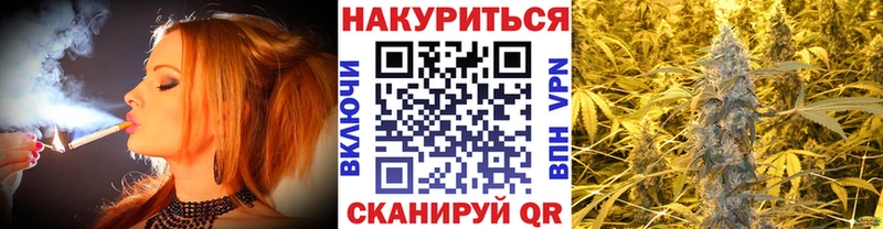 Шишки марихуана гибрид  Фокино 